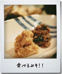 ゆる和食®大阪大人の料理教室食べる味噌アソート企画
